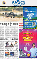 03_bbsr
