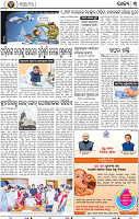 05_BBSR