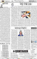 06_bbsr