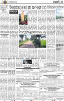 07 Khurdha