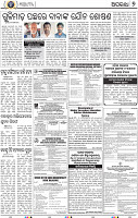 09_BBSR