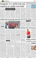 11_BBSR