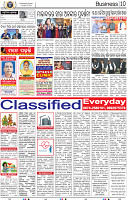 12_BBSR