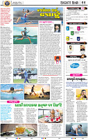 13_bbsr