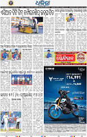14_bbsr