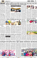 02_Balangir