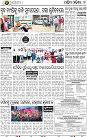 07_Balangir
