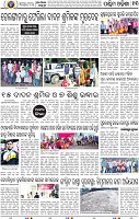 13_Balangir