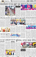 13_Baragarh