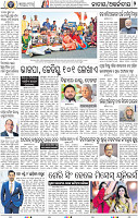 02_BBSR