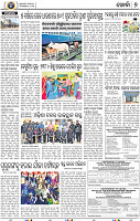 07_Khurdha (E)