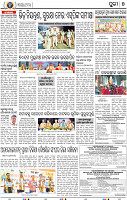 07_Metro Puri E