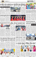 08_BBSR