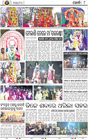 08_Khurdha (New)