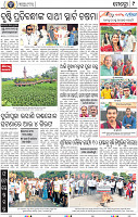 09_BBSR