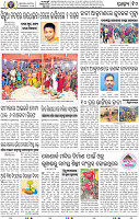 10_BBSR