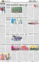 08 Baragarh