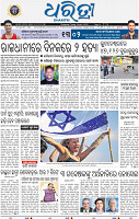 01_BBSR