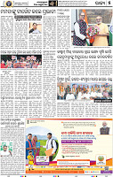 05_bbsr new