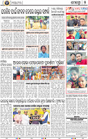 07_Metro BBSR