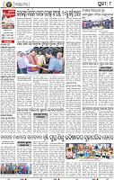 08_Metro Puri E