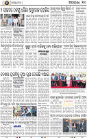 10_BBSR