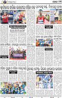 13_BBSR