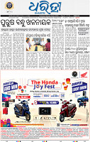 09(01_Nuapada-B)