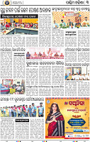 11(03_Baragarh)
