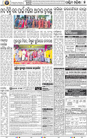 13(05_Balangir)