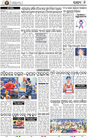 14(06_Nuapada-B)