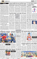 14(06_Rest of Western Odisha-B)