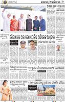 02_BBSR_A