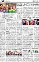 07_BBSR_A