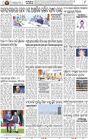 08_BBSR-A