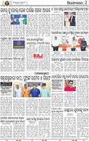 14(02_BBSR-B)