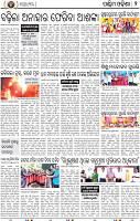 02 Balangir