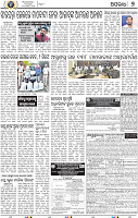 07_Baragad to Sambalpur