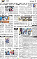 07_Nuapada