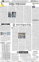 06_BBSR