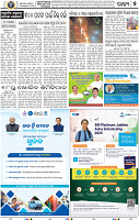 05_BBSR