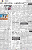 07_BBSR
