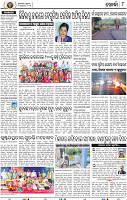 08_Khurdha (E)