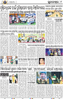 09_BBSR