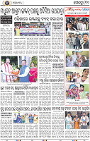 10_BBSR