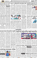11_BBSR