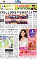 14_BBSR
