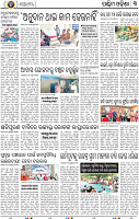 11(03 Balangir)