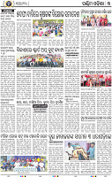 11(03 Baragarh)