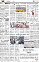 13(05_Nuapada_b)